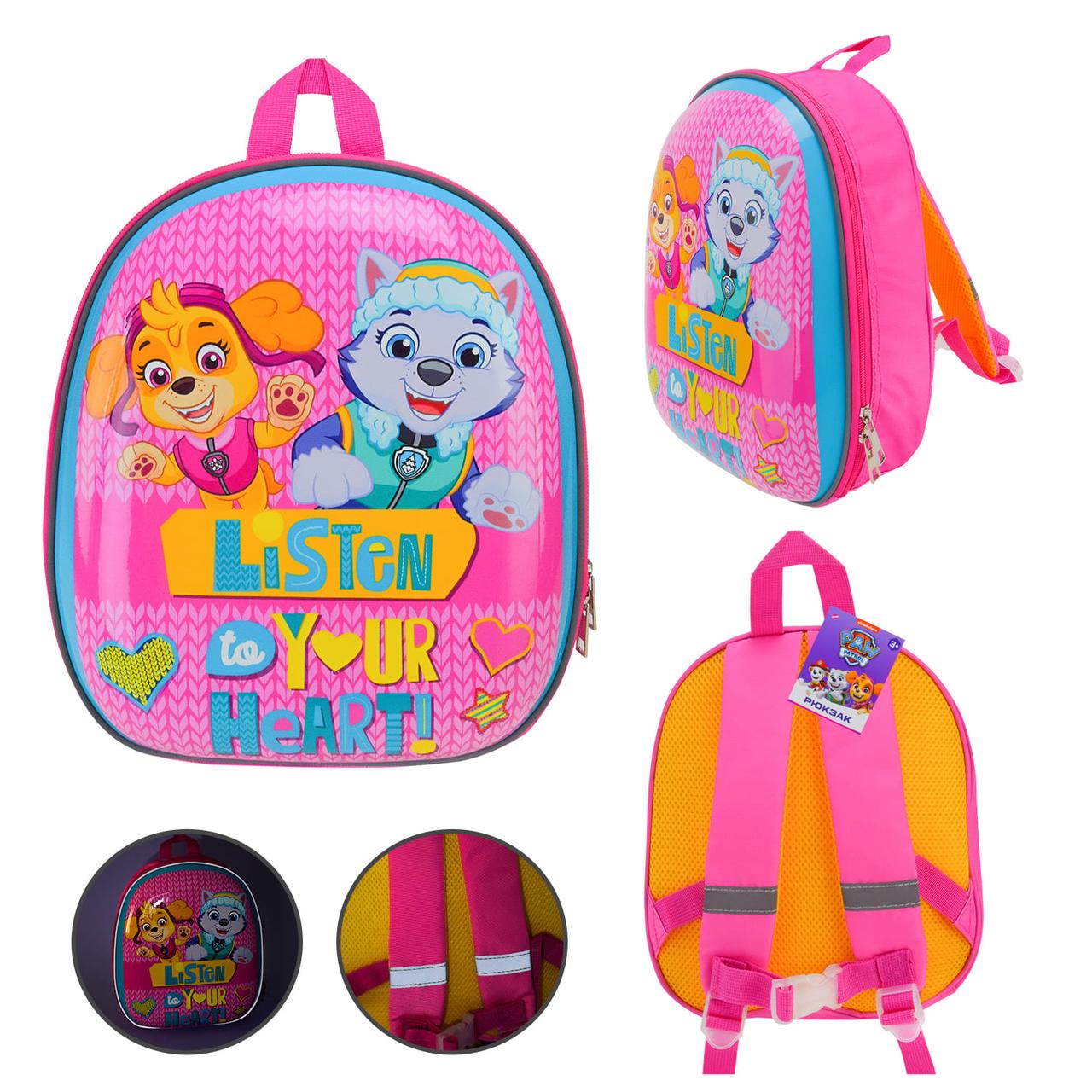 Рюкзак дитячий Paw Patrol PL82312