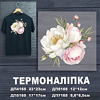 Термоналіпка (наклейка ) для перенесення на одяг (не під вишивку)