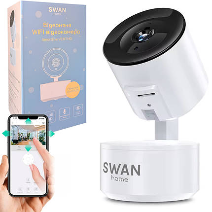 Відеоняня Swan Home Smart Eye V2.0 вебкамера нічного бачення відео няня з wifi камера спостереження поворот 360 градусів біла, фото 1