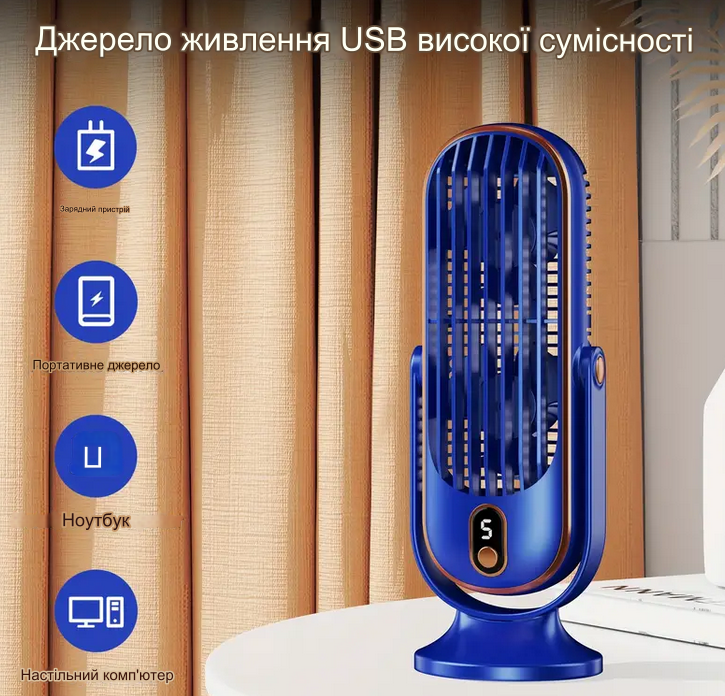 Акумуляторний колонний вентилятор USB 5Вт Z14PRO синій 26см