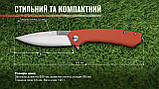 Нiж Adimanti by Ganzo (Skimen design) складаний червоний, фото 9