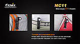 Ліхтар ручний Fenix MC11 XP-G2 R5, фото 5