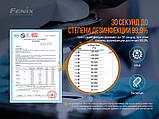 Ліхтар ручний Fenix LD32 UVC, фото 8