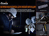 Мультиліхтар Fenix WT16R, фото 10