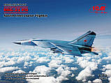 Збірна модель (1:72) Радянський винищувач-перехоплювач МіГ-25ПД, фото 3