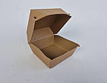 Коробка (упаковка) для гамбургера без логотипу розмір 125х125х90 50 шт/уп., фото 4
