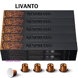 Кава в капсулах Nespresso Livanto - Кава в капсулах Неспрессо (тубус 10 капсул)