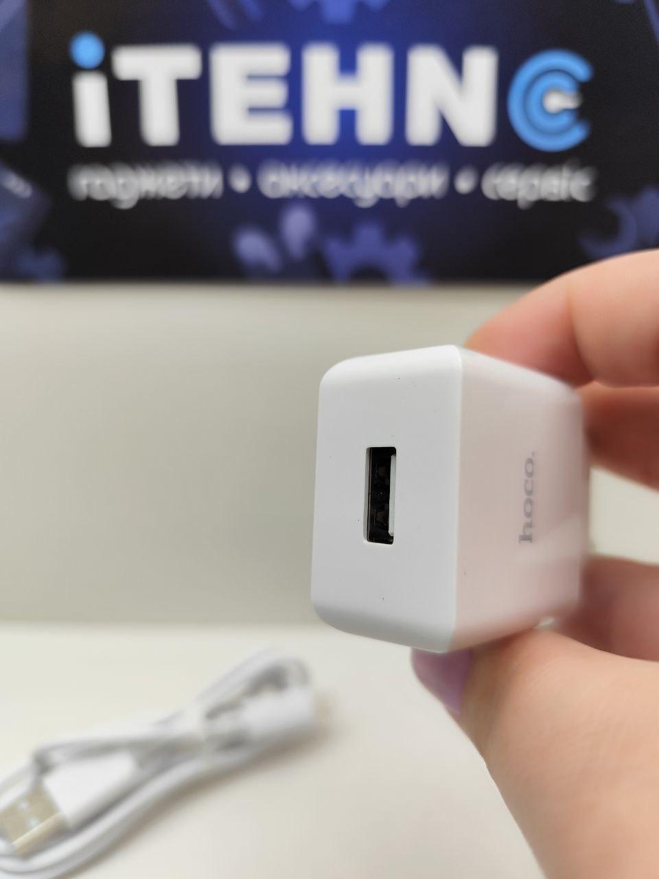 Мережевий зарядний пристрій Hoco C106A Leisure Lightning 1USB (EU) (Білий)