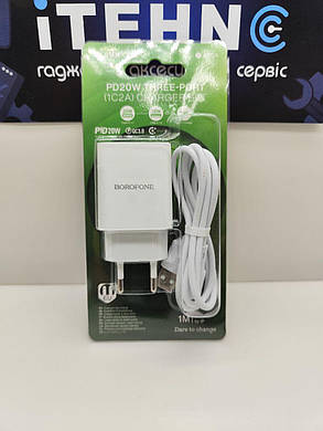 Мережевий зарядний пристрій Borofone BA70A Quick PD20W+QC3.0 Lightning (Білий), фото 3