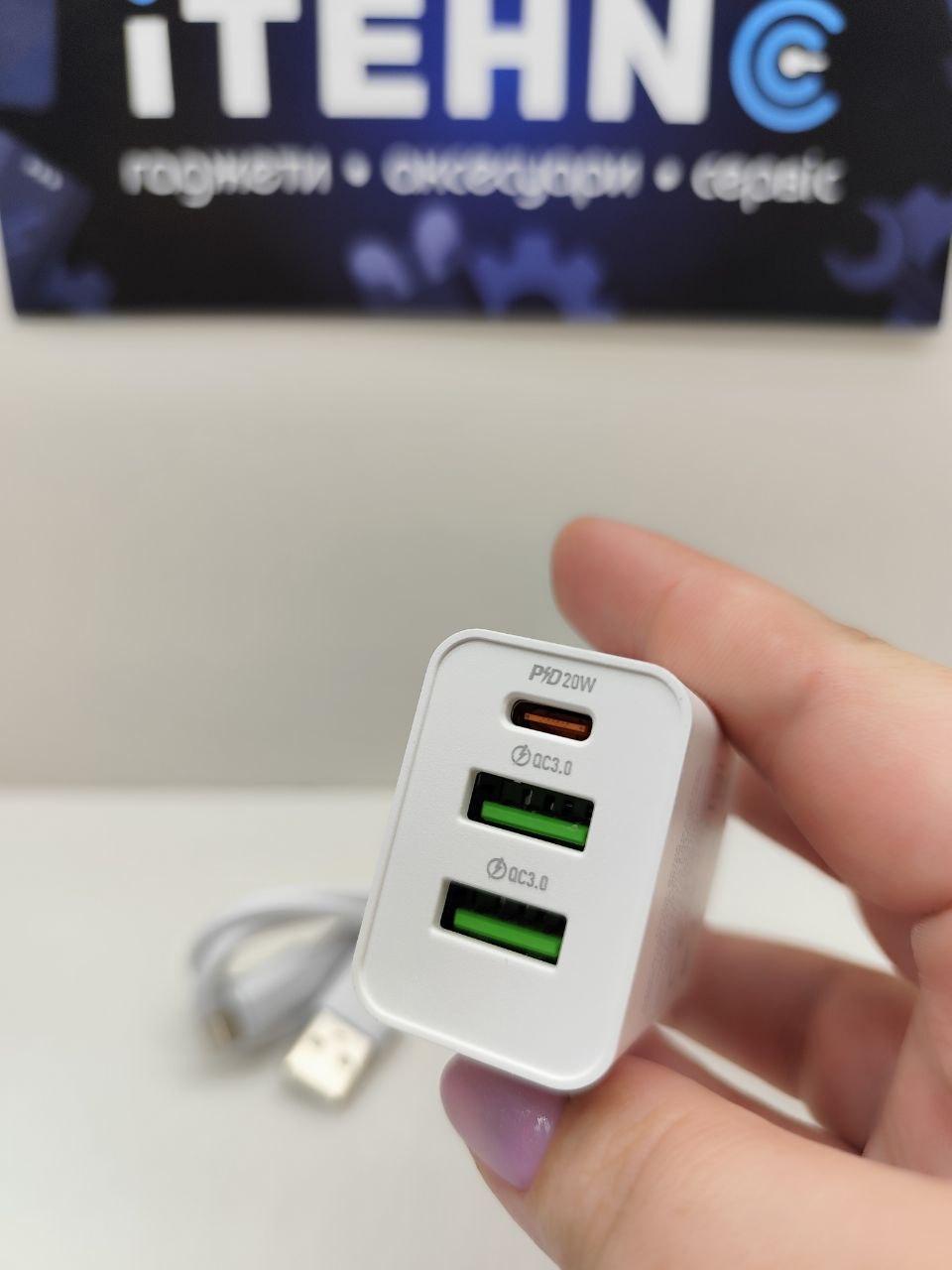 Мережевий зарядний пристрій Borofone BA70A Quick PD20W+QC3.0 Lightning (Білий)