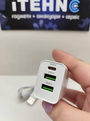 Мережевий зарядний пристрій Borofone BA70A Quick PD20W+QC3.0 Lightning (Білий), фото 1