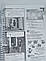 Англійська мова (Мітчелл) , 5 клас. 144 сторінок, 2022р, чорно-білий друк, що видно на фото. Формат А5, фото 8