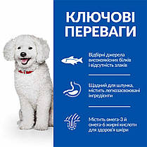 HILL'S SCIENCE PLAN Adult Hypoallergenic Small&Mini сухий корм для собак малих порід з лососем 6 кг, фото 3