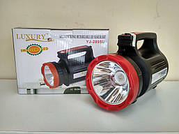 Ліхтар переносний з Powerbank, 5W+20SMD, Luxury 2895U / Акумуляторний ручний прожектор