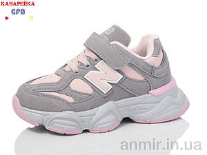 Nike n2090 on sale