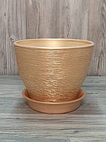 Горщик/вазон 1,5 л. для квітів Золотистий, з піддоном, кімнатних (домашніх) рослин