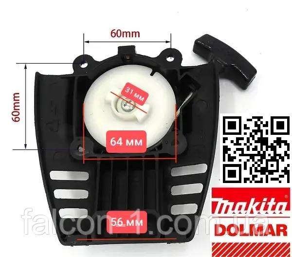 Стартер Makita BCX3400 EH035A 139F Dolmar 352.4 Robin Subaru EH035 5935001000 REWIND 195142-4 5935001000