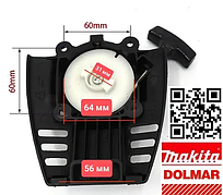 Стартер Makita BCX3400 EH035A 139F Dolmar 352.4 Robin Subaru EH035 5935001000 REWIND 195142-4 5935001000
