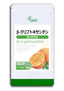 Lipusa β-cryptoxanthin каротиноїд, антиоксидант, 60 таблеток на 30 днів. До 02/2026