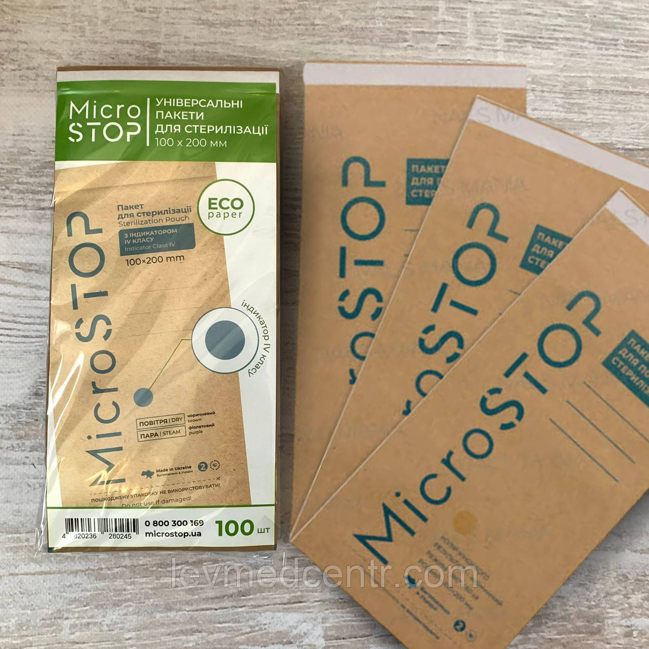 Крафт-пакети 100*200 мм для стерилізації (100 шт./пач.) Microstop