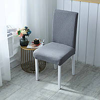 Чохол на стілець натяжний Grey 50*40см-65*45см Stenson R89560-GY