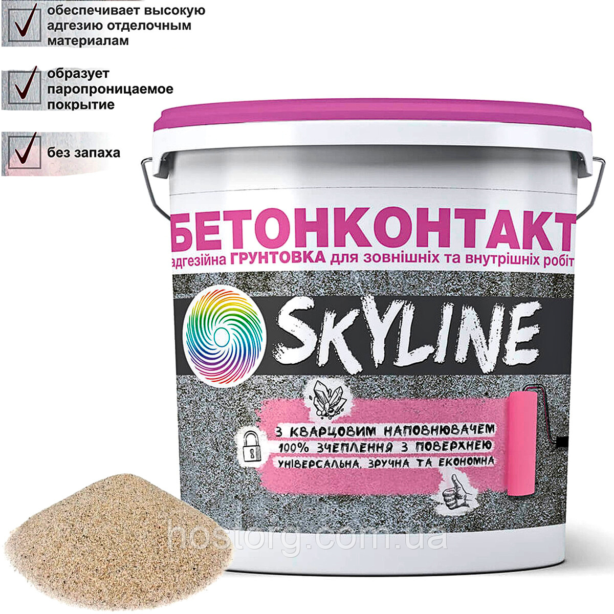 Бетонконтакт адгезійна ґрунтовка SkyLine (1 л) 1.4 кг (з кварцовим наповнювачем)