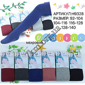 Колготки дитячі махрові Оптом для дівчаток 92-140 рр. "БезВізерунка" Deoiros H9328