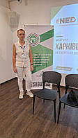 Форум "Харківщина незламна"