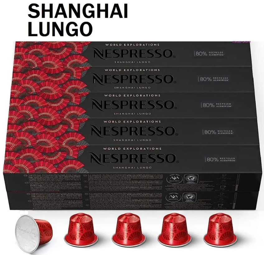 Кава в капсулах Nespresso Shanghai Lungo Тубус 10 капсул, фото 1