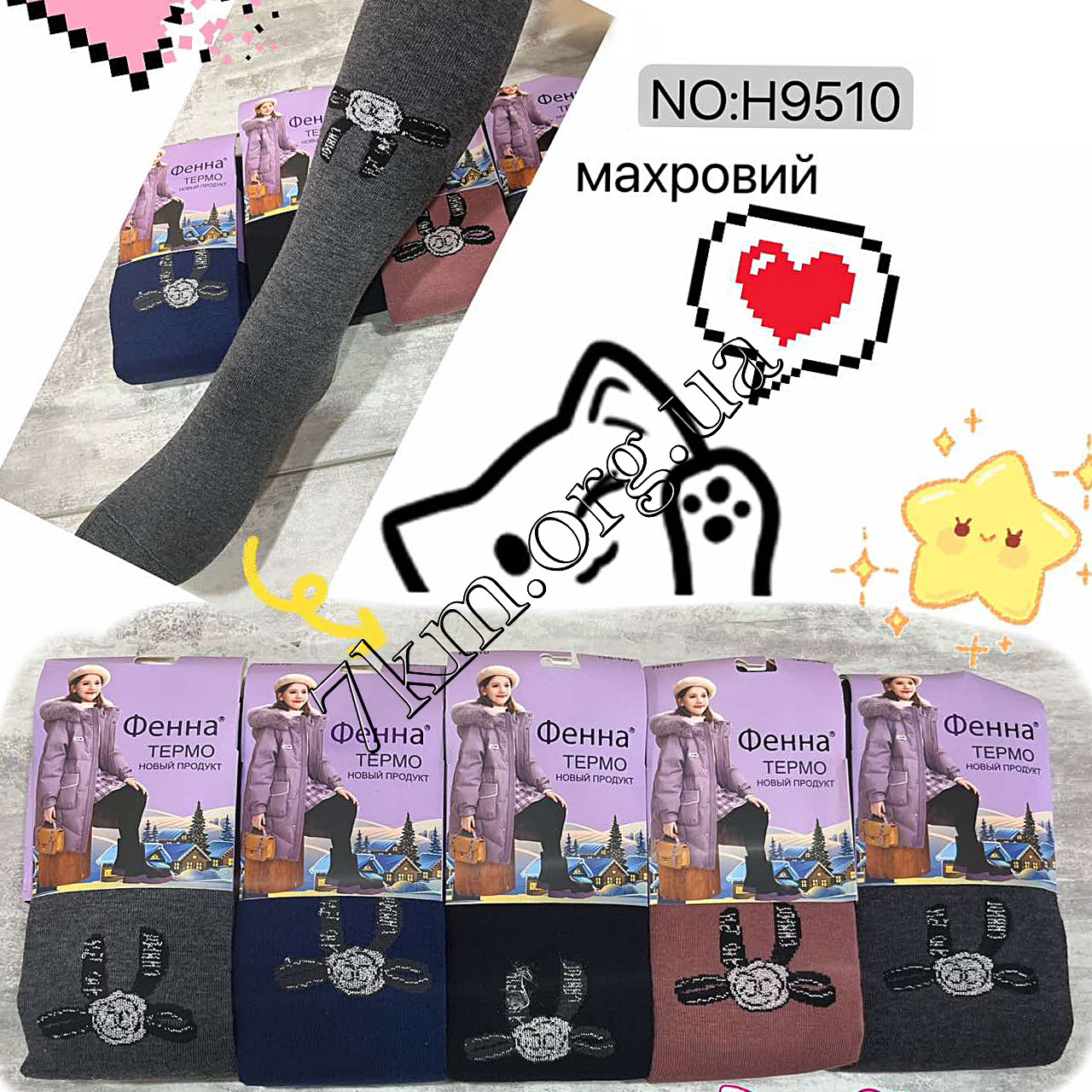 Колготки дитячі махрові Оптом для дівчаток 128-140 рр. "Бант" Фенна H9510, фото 1