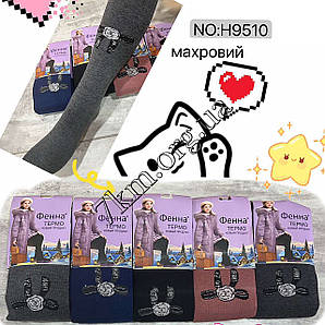 Колготки дитячі махрові Оптом для дівчаток 128-140 рр. "Бант" Фенна H9510