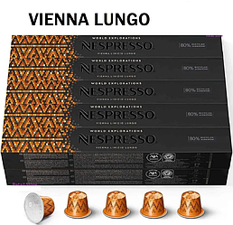 Кава в капсулах Nespresso Vienna Linizio Lungo  Тубус 10 капсул