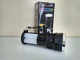 Ліхтар переносний Luxury 2881 T, 1W+16SMD, сонячна батарея, вбудований акумулятор, ЗУ 220V