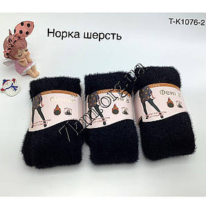 Колготки дитячі шерсть норка Оптом для дівчаток 7-13 років "Чорні" Фенна T-K1076-2