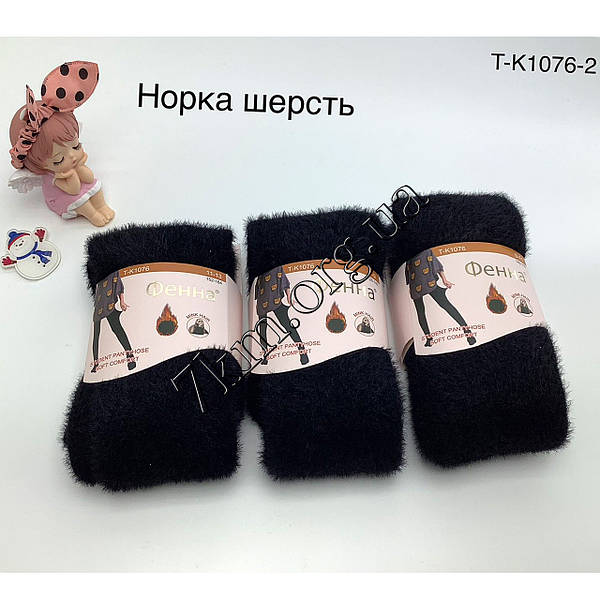 13 лет колготки Детские колготки из шерсти норки оптом - упаковка 12 шт, размеры 7-13 лет, черные.