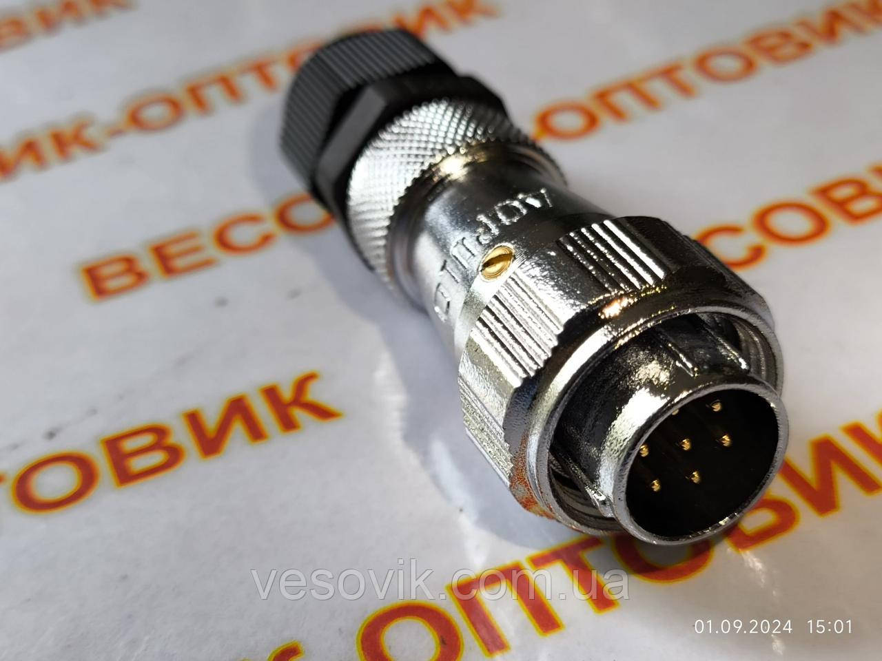 Водонепроникний роз'єм 7-pin 20 мм IP68 для індикатора Земік МВ12 (тато)
