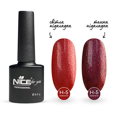 Гель-лак Nice for you Хамелеон Н-5 Червоно-рожевий 8.5 г