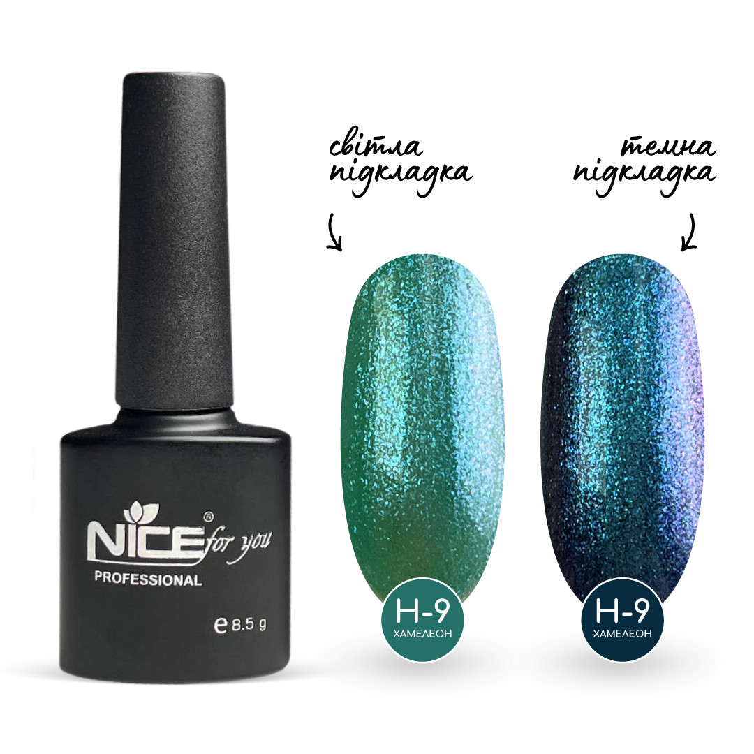 Гель-лак Nice for you Хамелеон Н-9 Яскрава бірюза 8.5 г