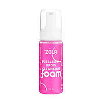 Пінка очищаюча для брів рожева ZOLA Bubblegum Brow Cleansing, 150 мл