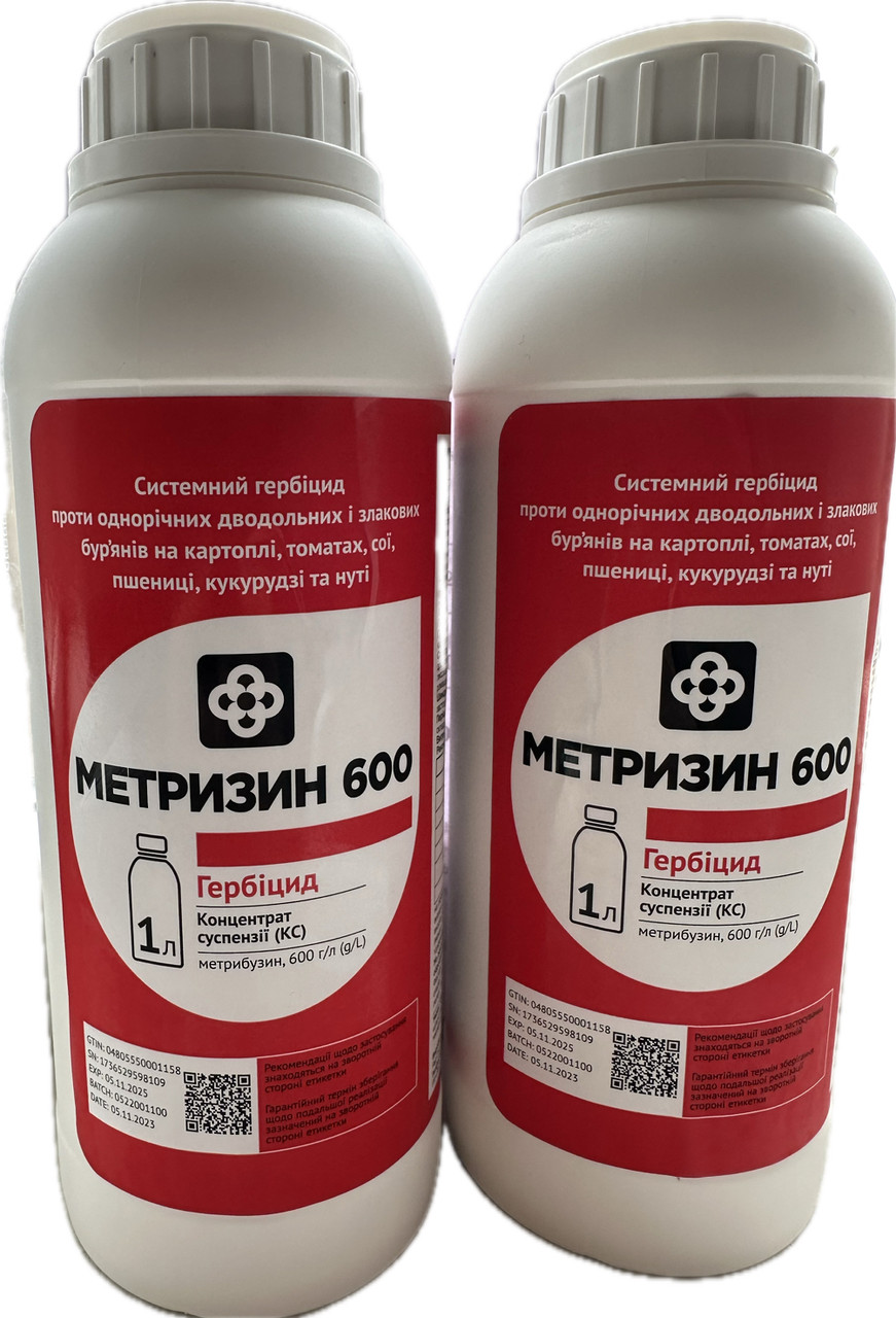 Гербіцид Метризин 600 (метрибузин 600 г/л) 1 л, фото 1