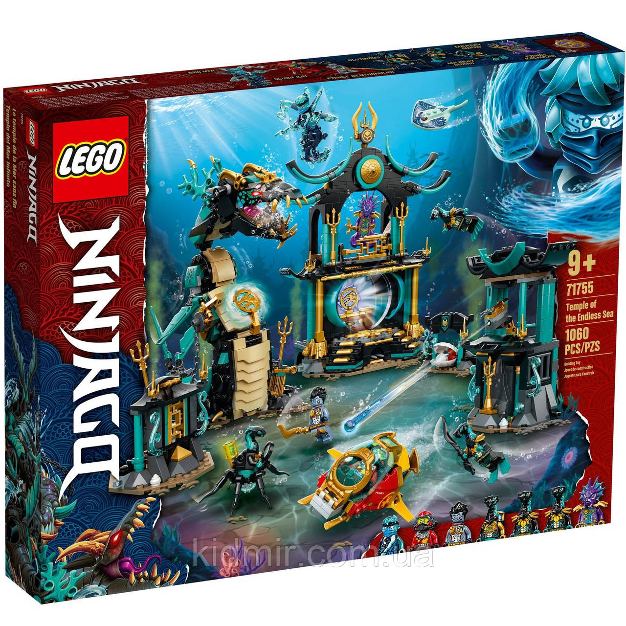 Конструктор LEGO Ninjago 71755 Храм Безкрайнього моря