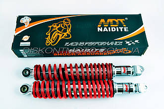 Амортизатори (пара) GY6, DIO ZX 330 mm, стандартні NDT (червоний металік)