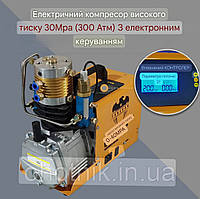 Електричний компресор 1.8 кВт високого тиску 30Mpa (300 bar) з електронним керуванням