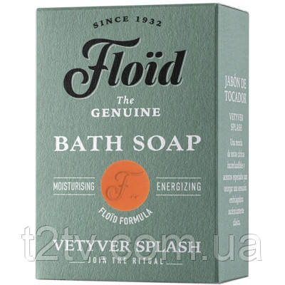 Тверде мило Floid Vetyver Splash Парфумоване для тіла 120 г (8004395321513), фото 1