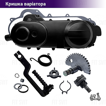Кришка варіатора під 12 колесо GY6 50-80 сс в зборі