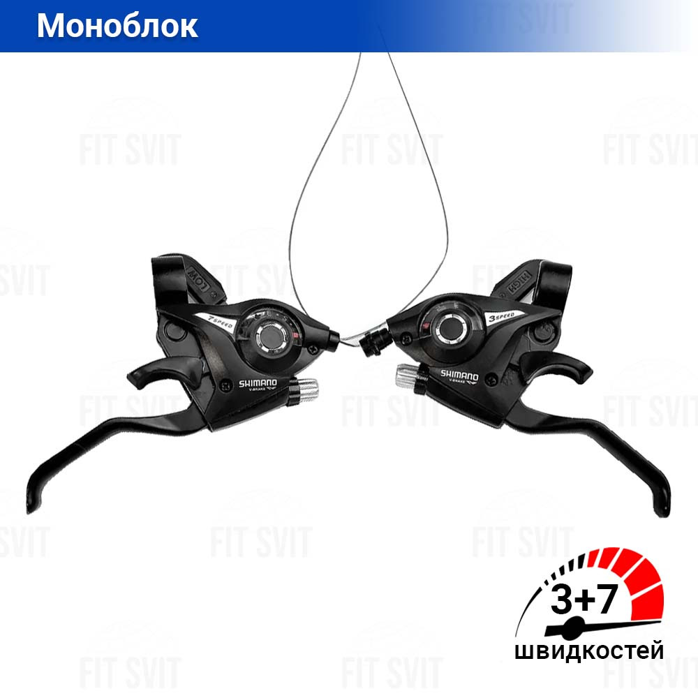 Моноблок 3+7 швидкостей Shimano ST-EF51