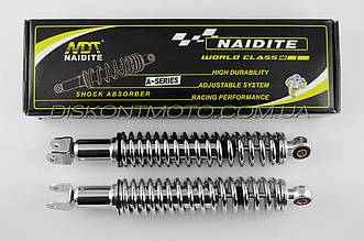 Амортизатори задні для китайського скутера (пара) GY6, DIO ZX 330 mm, стандартні, м'які NDT (хром)