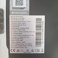 Гібридний інвертор Must PV18-1512VPM, 12V 1500 Вт, фото 5
