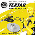  Розширюємо асортимент TEXTAR! 