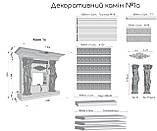 Декоративний камін №1 а, фото 9